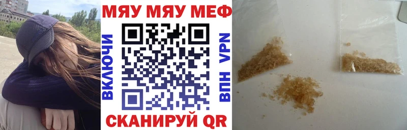где купить наркотик  Воскресенск  Мефедрон mephedrone 