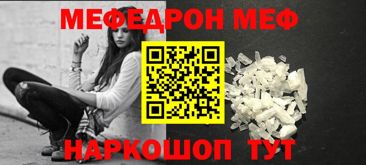 МЕФ  МЕФ 4 MMC  Вход с VPN  МЕФ  Воскресенск 