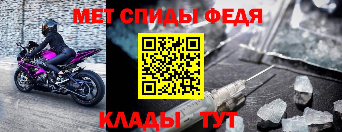 Первитин винт Воскресенск