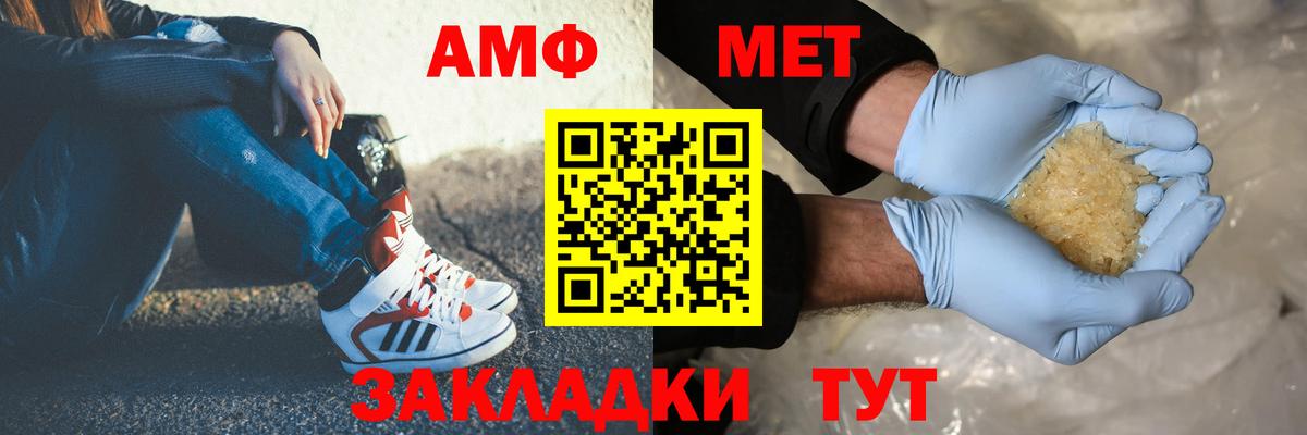 Метамфетамин витя  Метамфетамин витя  Вход с VPN  Воскресенск 