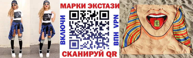 это телеграм  Воскресенск  Марки N-bome 1,8мг 