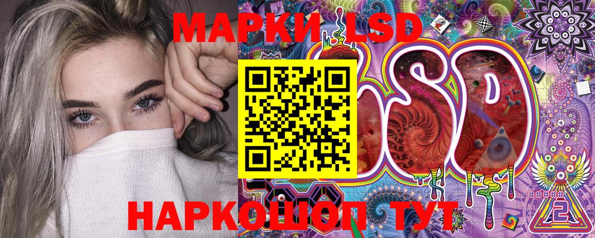 Марки 25I-NBOMe 1,8мг Воскресенск