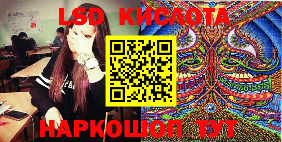 Марки 25I-NBOMe  Воскресенск  Марки 25I-NBOMe 1,5мг  Марки 25I-NBOMe 1,5мг 