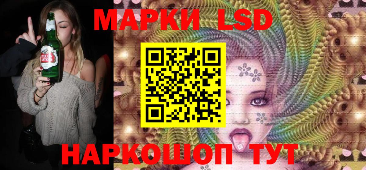 Наркотические марки 1500мкг Воскресенск