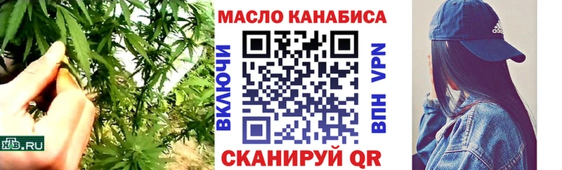 где купить наркотик  Воскресенск  ТГК концентрат 