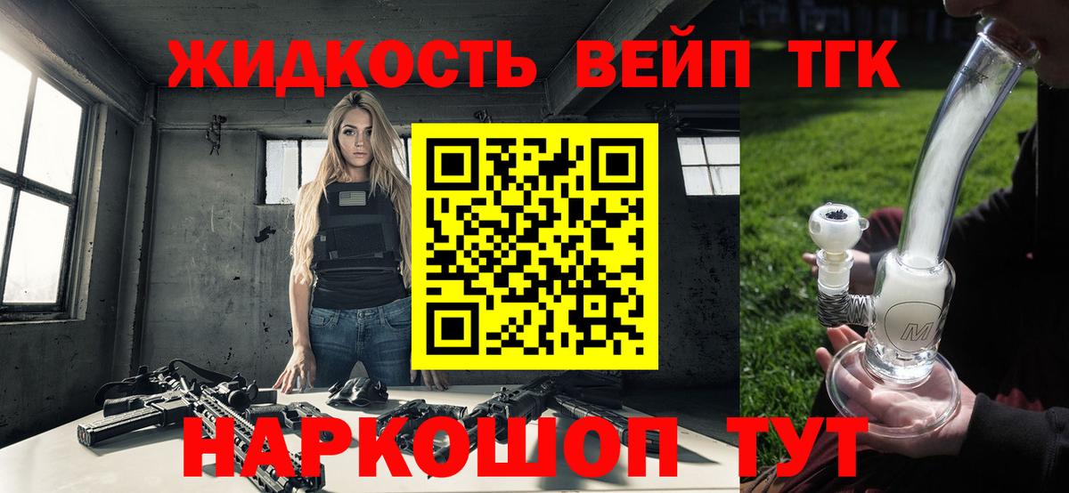 Дистиллят ТГК концентрат Воскресенск