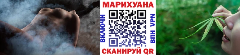 Конопля план  Воскресенск 