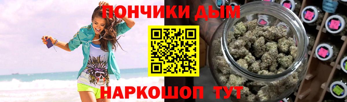 Канабис ГИДРОПОН Воскресенск